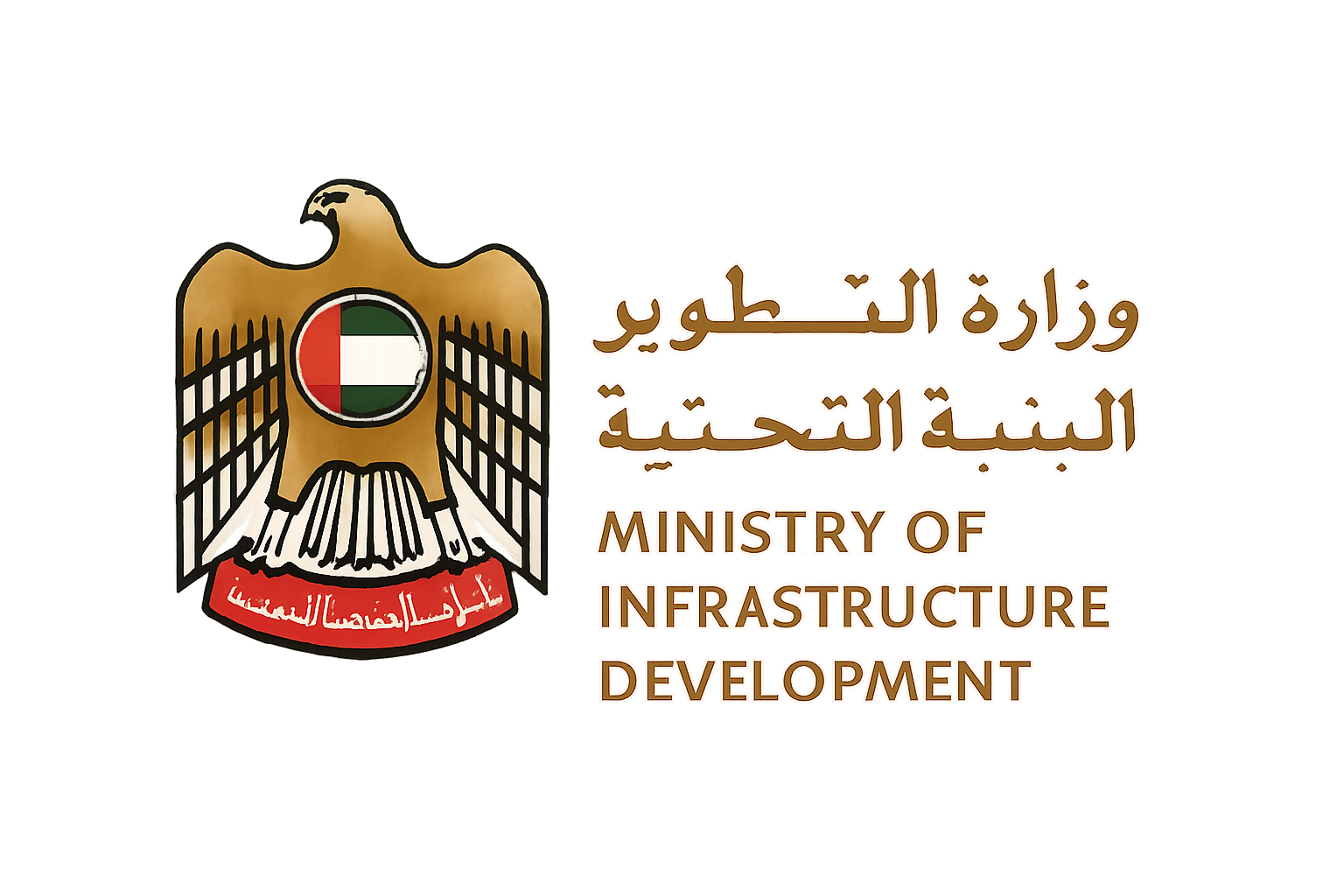 Ministry of Infrastructure Development UAE Logo