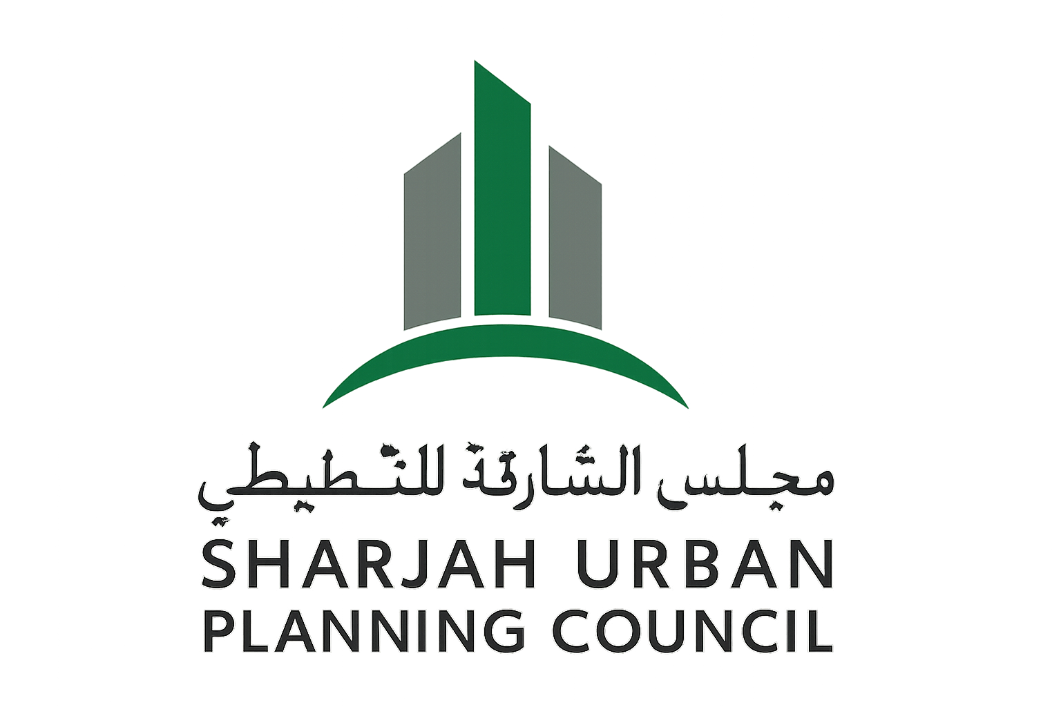 Sharjah Urban Planning Council Logo
